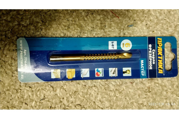 Сверло фрезеровальное универсальное (6х87 мм) ПРАКТИКА 774-436