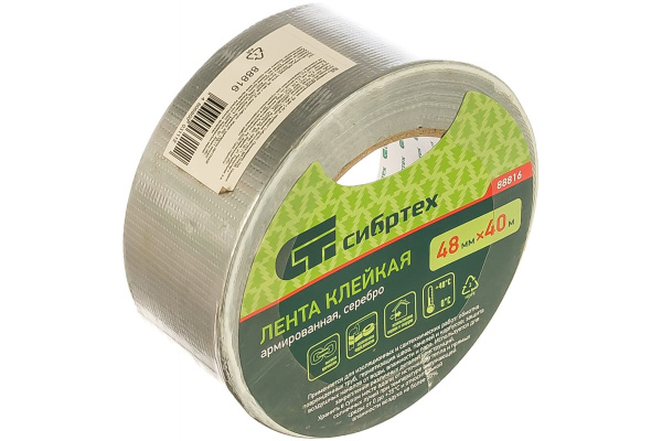 Клейкая армированная лента СИБРТЕХ 50ммх40м серебро 88816