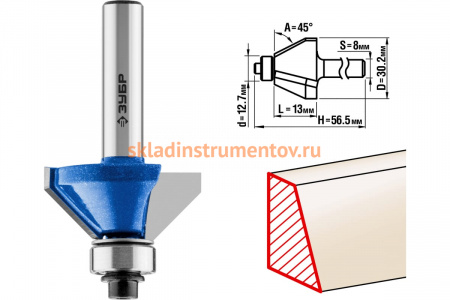 Фреза кромочная калевочная фасочная №9 ПРОФЕССИОНАЛ (30.2х13х56.5 мм; угол 45 град; хвостовик 8 мм) Зубр 28711-30.2