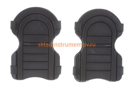 Универсальные наколенники Зубр СТАНДАРТ 2 в 1 11527