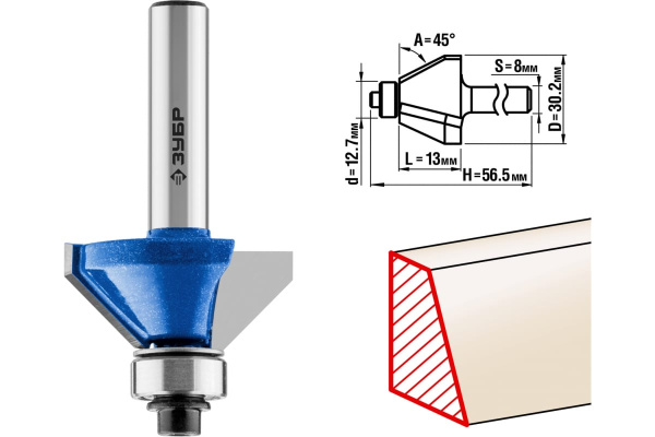 Фреза кромочная калевочная фасочная №9 ПРОФЕССИОНАЛ (30.2х13х56.5 мм; угол 45 град; хвостовик 8 мм) Зубр 28711-30.2