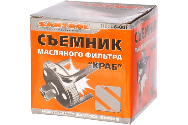 Съемник масляного фильтра SANTOOL КРАБ 110306-001