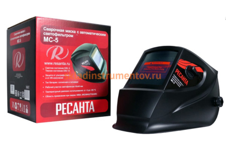 Сварочная маска Ресанта МС-5 65/57 Сварочная маска Ресанта МС-5 65/57
