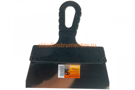 Шпатель, нержавеющая cталь, пластиковая рукоятка 200мм Вихрь 73/3/2/20