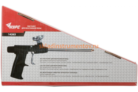 Пистолет для монтажной пены КУРС 14263