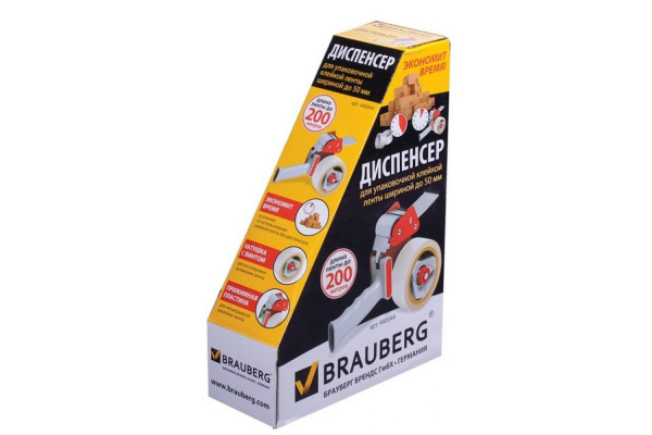 Диспенсер для клейкой упаковочной ленты, для ленты шириной до 50 мм BRAUBERG 440044