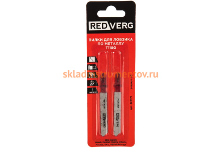 Пилка для лобзика по стали T118G чистый рез, HSS 2 шт. REDVERG 6623546