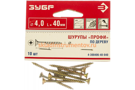 Универсальные шурупы Зубр для дерева ДСП ДВП хроматированные PZ 4.0x40 мм ТФ6 10 шт. 4-300406-40-040