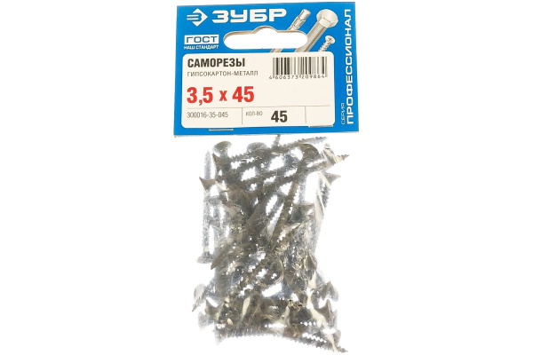 Фосфатированный саморез с мелкой резьбой по дереву/металлу Зубр PH2 3,5x45 мм 45 шт 300016-35-045