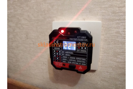 Тестер розеток и УЗО КВТ KT 106D PROLINE 79136