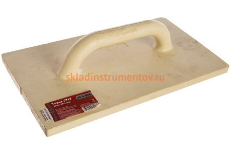 Пенополиуретановая терка 200 х 360 мм РемоКолор 20-5-036