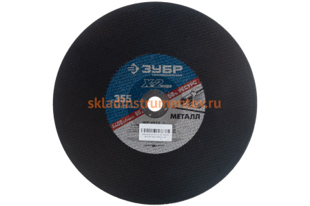 Круг отрезной по металлу X-2 (355х3х25.4 мм) Зубр 36201-355-3.0_z03 Круг отрезной по металлу X-2 (355х3х25.4 мм) Зубр 36201-355-3.0_z03