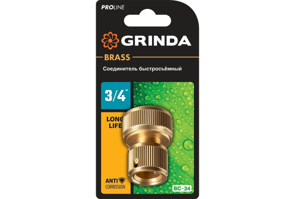 Соединитель быстросъёмный для шланга PROLine BC-34 (3/4"; латунь) Grinda 8-426126_z02