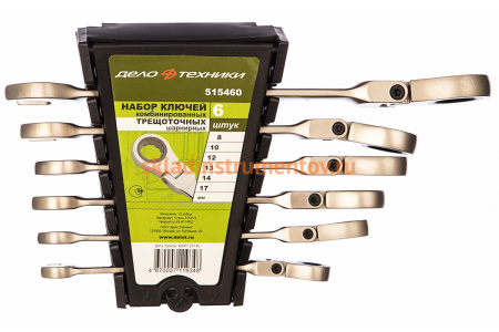 Набор комбинированных трещоточных ключей с шарниром 6 шт ДТ/30 Дело Техники 515460