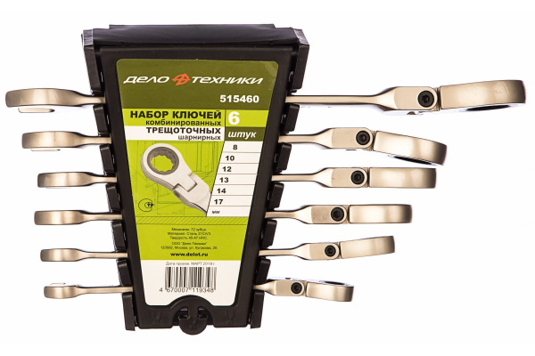 Набор комбинированных трещоточных ключей с шарниром 6 шт ДТ/30 Дело Техники 515460