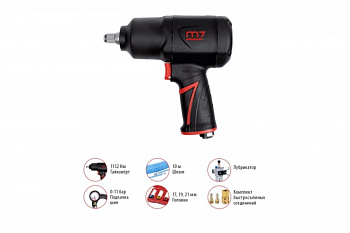 Набор для шиномонтажа МАСТАК Базовый 7 предметов 410-00007