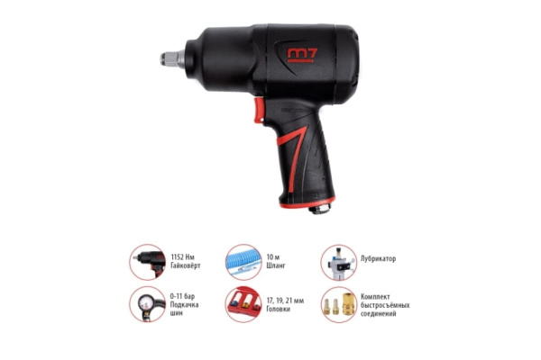 Набор для шиномонтажа МАСТАК Базовый 7 предметов 410-00007