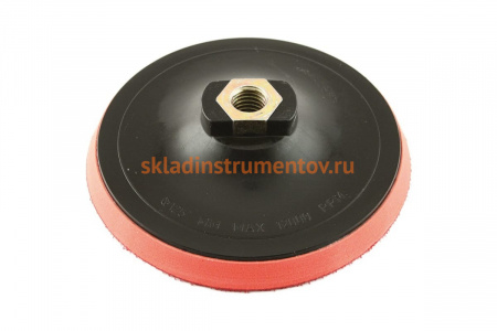 Опорный диск для кругов на липучке Orientcraft самозацепляемый 125 мм, М14, толстая подошва 501.01