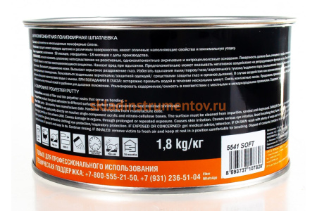 Шпатлевка SOFT 1.8 кг Jeta PRO 55411,8