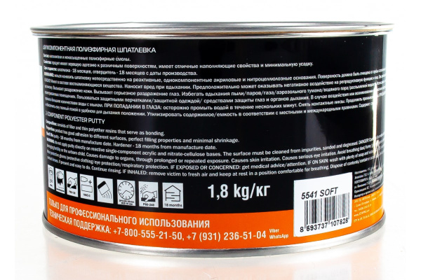 Шпатлевка SOFT 1.8 кг Jeta PRO 55411,8