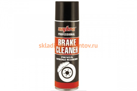 Очиститель тормозных механизмов Ombra OMC10665 68044 (650 мл)