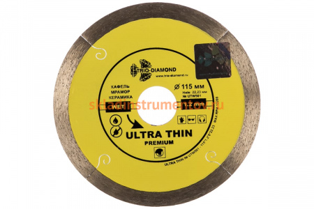 Диск алмазный отрезной Сплошной Ультратонкий Ultra Thin hot press (115х22.23 мм) TRIO-DIAMOND UTW501