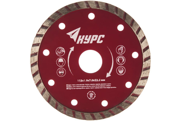 Диск алмазный отрезной Турбо (115х22.2 мм) КУРС 37266