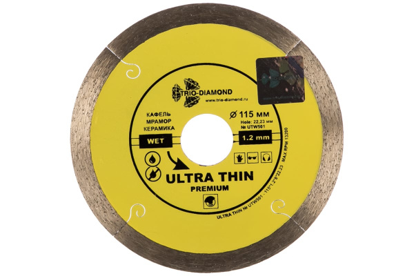 Диск алмазный отрезной Сплошной Ультратонкий Ultra Thin hot press (115х22.23 мм) TRIO-DIAMOND UTW501