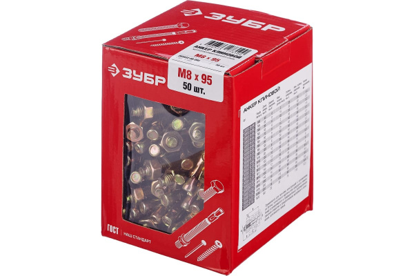 Клиновой анкер Зубр М8x95 мм, 50 шт, желтопассивированный 302032-08-095