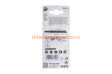 Пилки T101BR (100х75х2.5 мм; 2 шт.) по дереву и ДСП MPS 3102-2