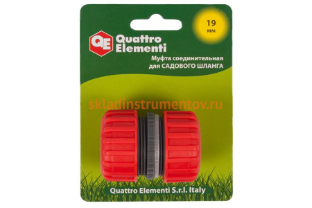 Муфта соединительная (3/4'' - 3/4''; пластик) QUATTRO ELEMENTI 645-976