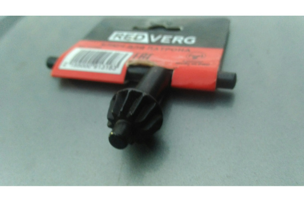 Ключ для ЗВП патрона 13 мм REDVERG 6627157
