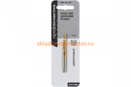 Набор для нарезания резьбы: метчик + сверло 27 М5*0.8+D4.2 Профоснастка Эксперт 160201007