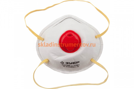 Респиратор "МАСТЕР" конический (клапан; класс защиты FFP1) Зубр 11161