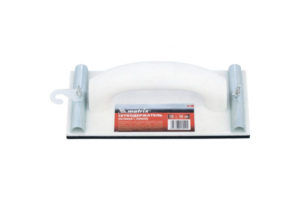 Сеткодержатель 230х105 мм (пластиковый с зажимами) MATRIX 75852