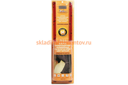 Солнцезащитные раздвижные шторки (50х42-47 см, черный цвет) Airline ASPS-S-06