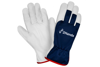 Перчатки 2Hands полиэстер/овечья кожа 0750- 9,5