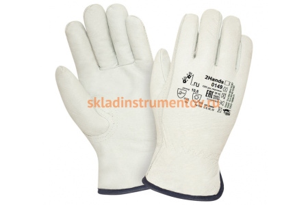 Утепленные перчатки 2Hands 0149