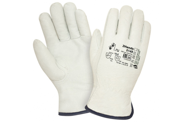 Утепленные перчатки 2Hands 0149
