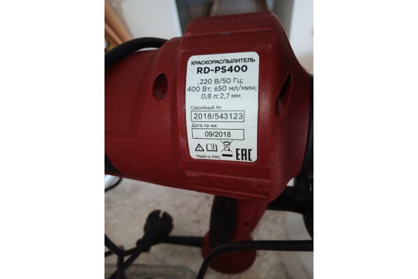 Электрический краскораспылитель REDVERG RD-PS400 5026152