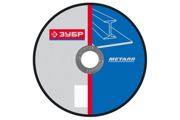 Круг шлифовальный (150х22.2 мм) по металлу Зубр 36204-150-6.0