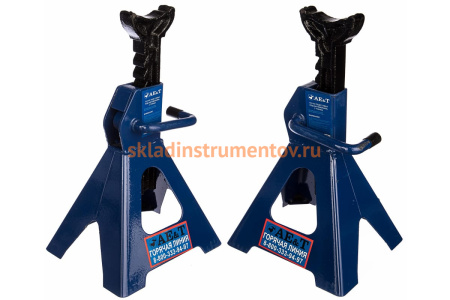 Подставка под авто 2 т AE&T T51102