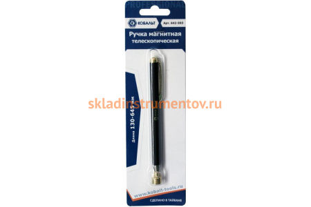 Ручка магнитная (130-645 мм) в блистере КОБАЛЬТ 642-593