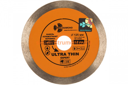 Диск алмазный отрезной Сплошной Ультратонкий Ultra Thin hot press (125х22.23 мм) TRIO-DIAMOND UTE522