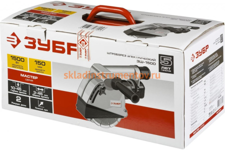 Штроборез ЗУБР 1500 Вт ЗШ-1500