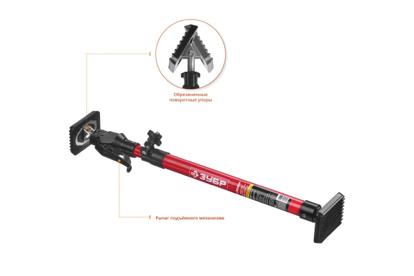 Телескопический распор Зубр РТ-115 60-115 см 32233