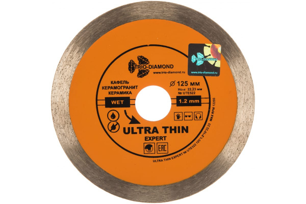 Диск алмазный отрезной Сплошной Ультратонкий Ultra Thin hot press (125х22.23 мм) TRIO-DIAMOND UTE522