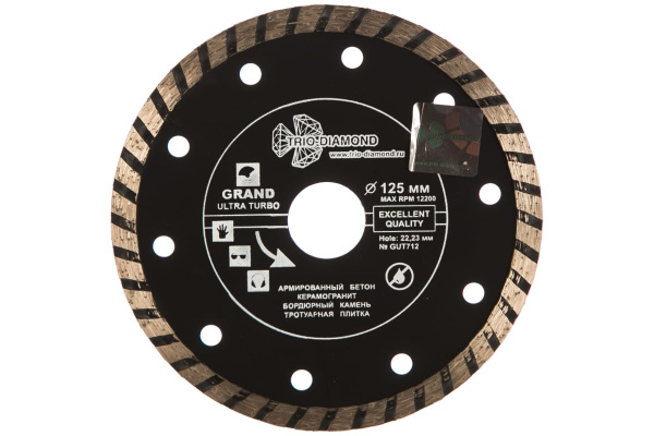 Диск алмазный отрезной Турбо Grand hot press (125х22.23 мм) TRIO-DIAMOND GUT712