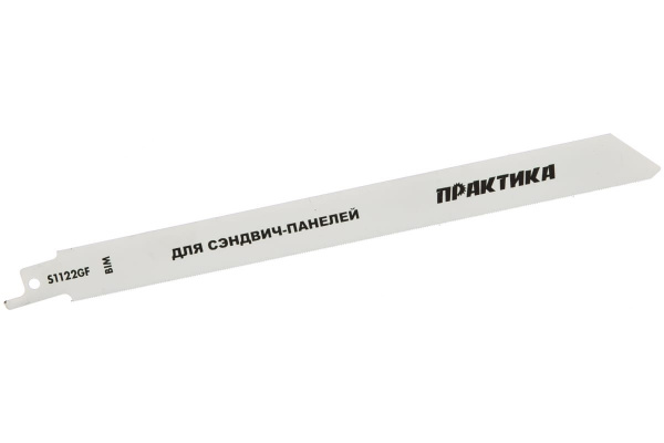 Пилка сабельная для сэндвич-панелей S1122GF (2 шт; 225 мм) ПРАКТИКА 911-260