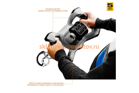 Ручной электрический миксер ЗУБР МАСТЕР МР-1400-2